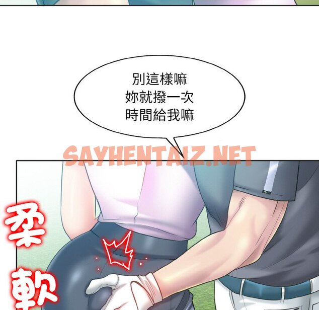 查看漫画一杆入洞/一桿進洞 - 第13話 - sayhentaiz.net中的1646230图片