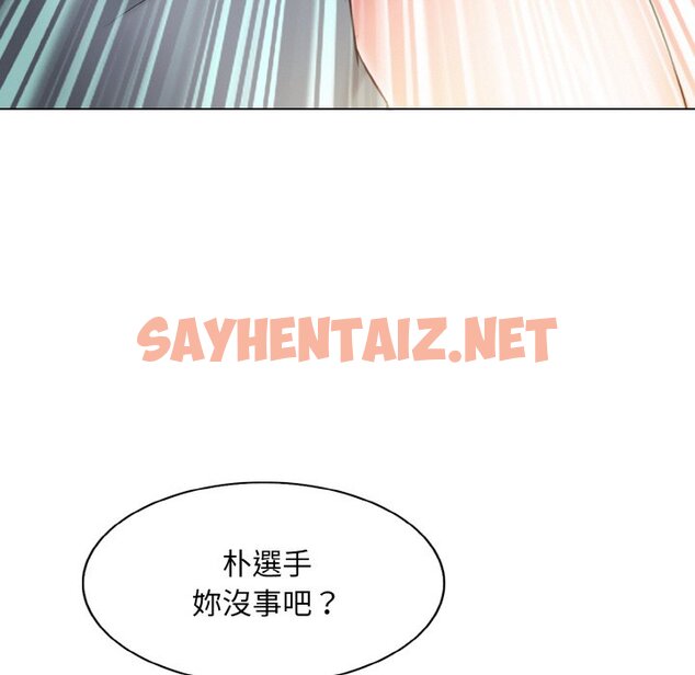 查看漫画一杆入洞/一桿進洞 - 第13話 - sayhentaiz.net中的1646237图片