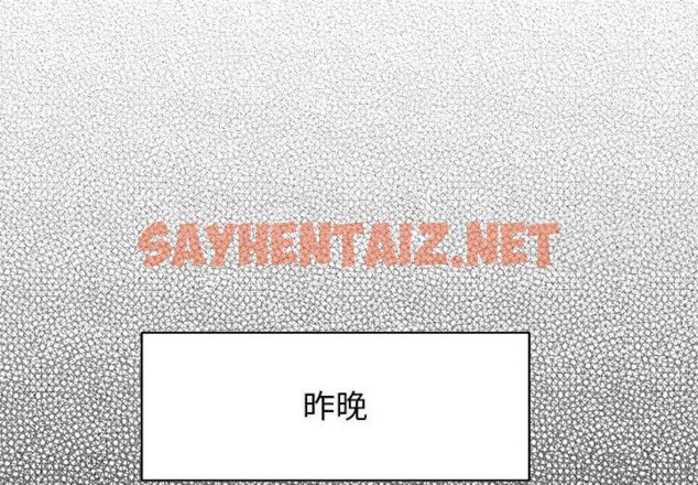 查看漫画一杆入洞/一桿進洞 - 第14話 - sayhentaiz.net中的1666875图片