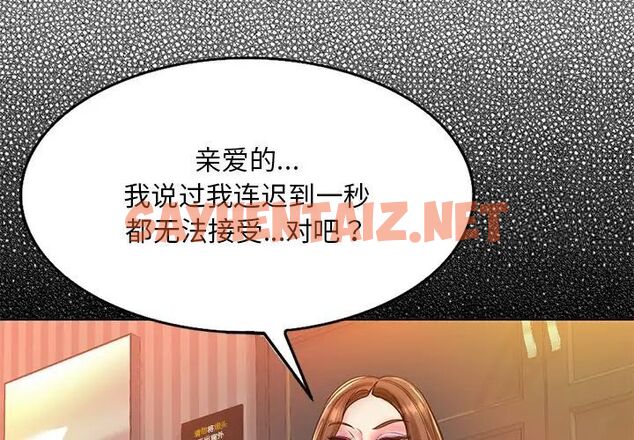 查看漫画一杆入洞/一桿進洞 - 第14話 - sayhentaiz.net中的1666876图片