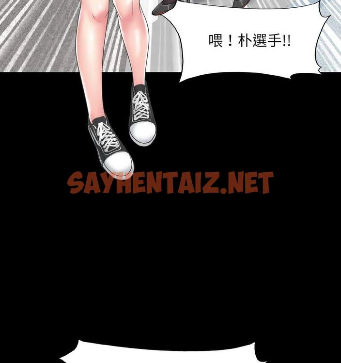 查看漫画一杆入洞/一桿進洞 - 第15話 - sayhentaiz.net中的1734563图片