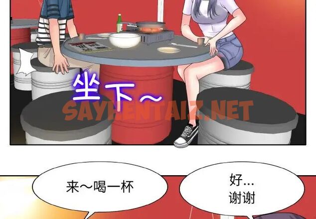 查看漫画一杆入洞/一桿進洞 - 第16話 - sayhentaiz.net中的1705361图片