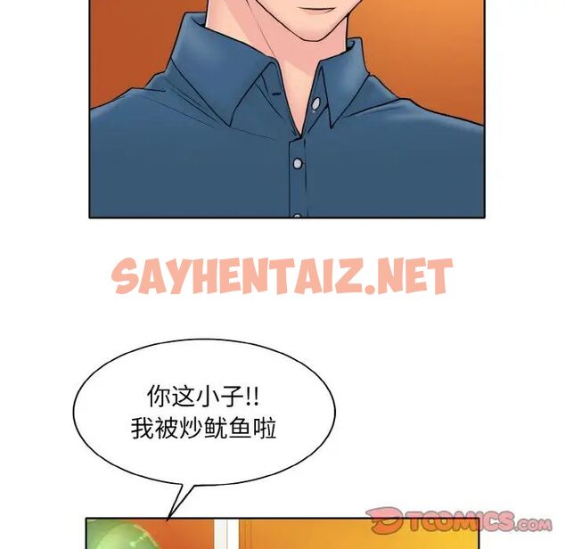 查看漫画一杆入洞/一桿進洞 - 第16話 - sayhentaiz.net中的1705369图片