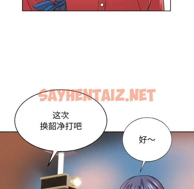 查看漫画一杆入洞/一桿進洞 - 第16話 - sayhentaiz.net中的1705439图片