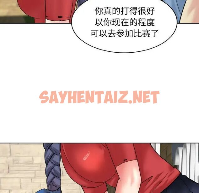 查看漫画一杆入洞/一桿進洞 - 第16話 - sayhentaiz.net中的1705442图片