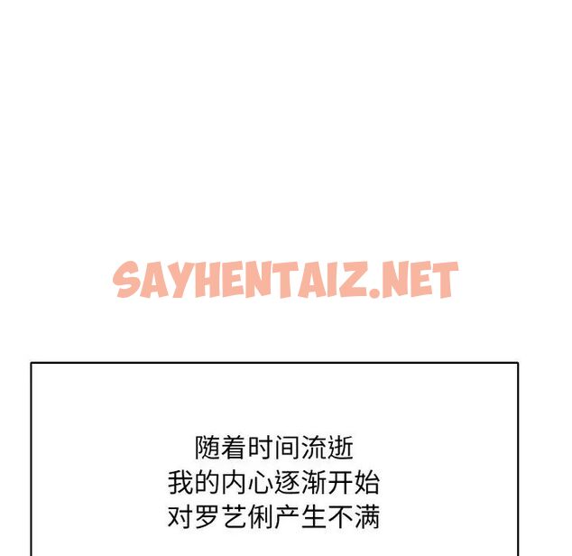 查看漫画一杆入洞/一桿進洞 - 第16話 - sayhentaiz.net中的1705470图片