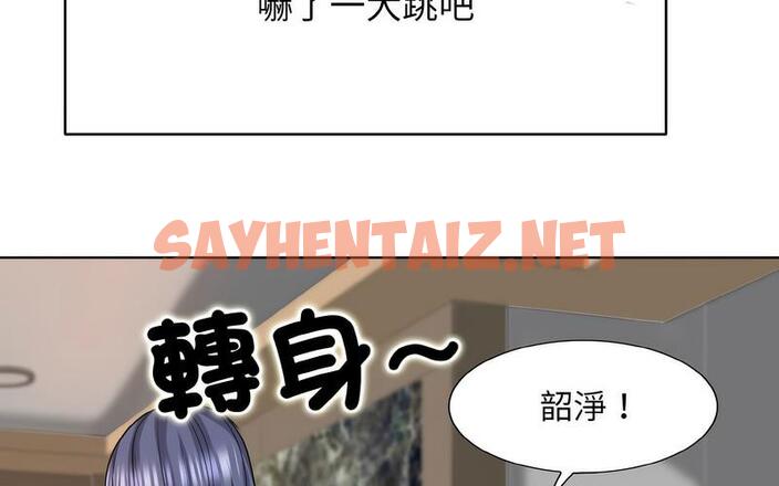 查看漫画一杆入洞/一桿進洞 - 第17話 - sayhentaiz.net中的1727114图片