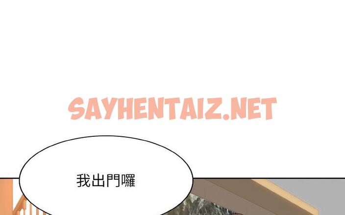 查看漫画一杆入洞/一桿進洞 - 第17話 - sayhentaiz.net中的1727126图片