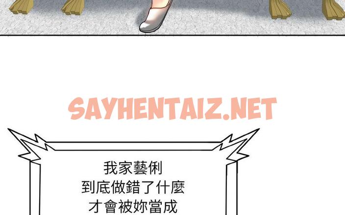 查看漫画一杆入洞/一桿進洞 - 第17話 - sayhentaiz.net中的1727184图片