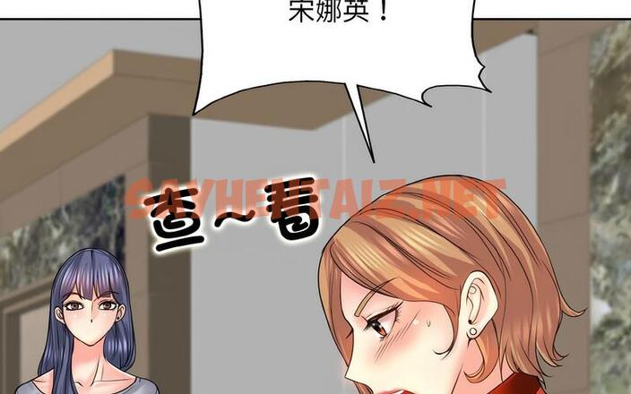 查看漫画一杆入洞/一桿進洞 - 第17話 - sayhentaiz.net中的1727204图片