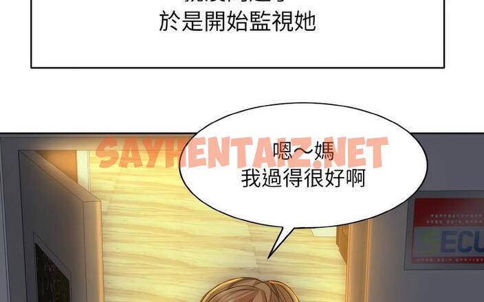 查看漫画一杆入洞/一桿進洞 - 第17話 - sayhentaiz.net中的1727252图片