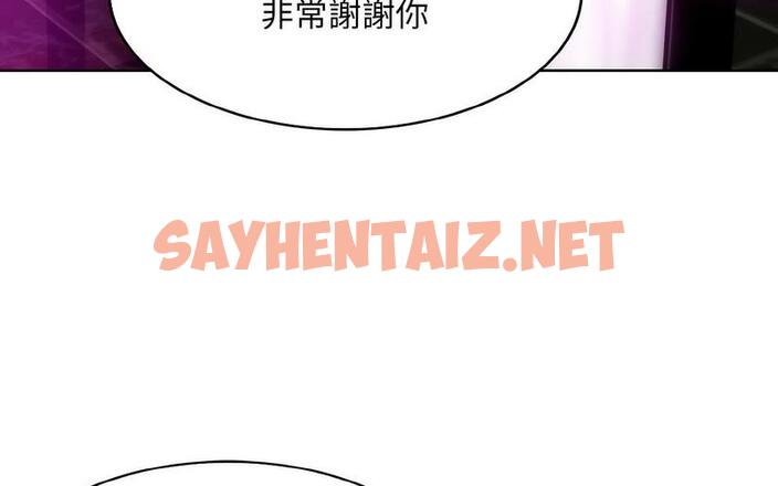 查看漫画一杆入洞/一桿進洞 - 第17話 - sayhentaiz.net中的1727276图片