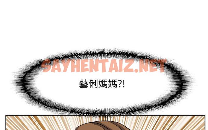 查看漫画一杆入洞/一桿進洞 - 第17話 - sayhentaiz.net中的1727292图片