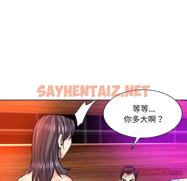 查看漫画一杆入洞/一桿進洞 - 第18話 - sayhentaiz.net中的1752662图片