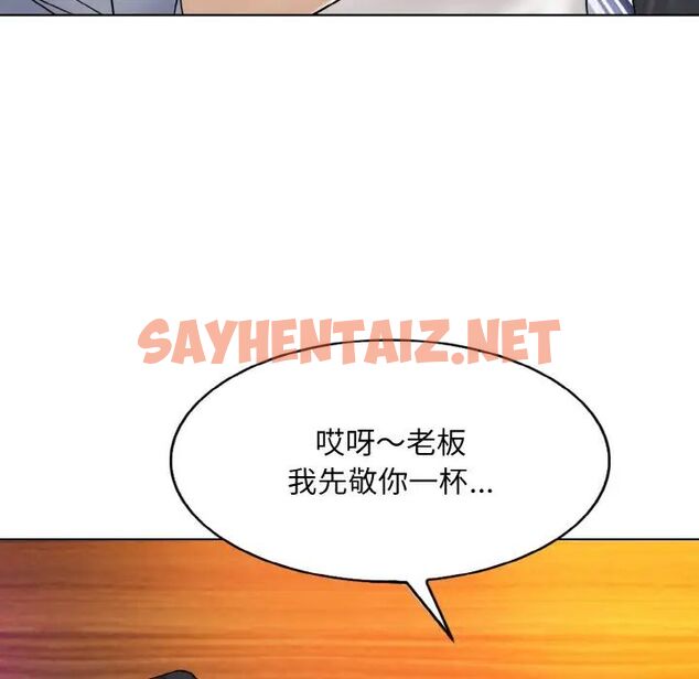 查看漫画一杆入洞/一桿進洞 - 第18話 - sayhentaiz.net中的1752727图片