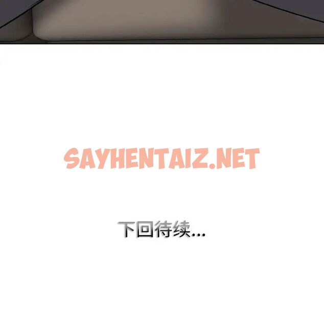 查看漫画一杆入洞/一桿進洞 - 第18話 - sayhentaiz.net中的1752753图片