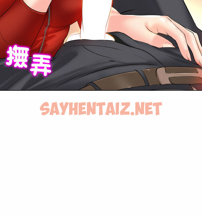 查看漫画一杆入洞/一桿進洞 - 第19話 - sayhentaiz.net中的1772802图片