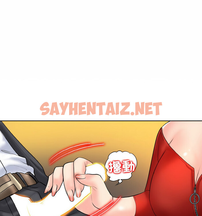 查看漫画一杆入洞/一桿進洞 - 第19話 - sayhentaiz.net中的1772803图片