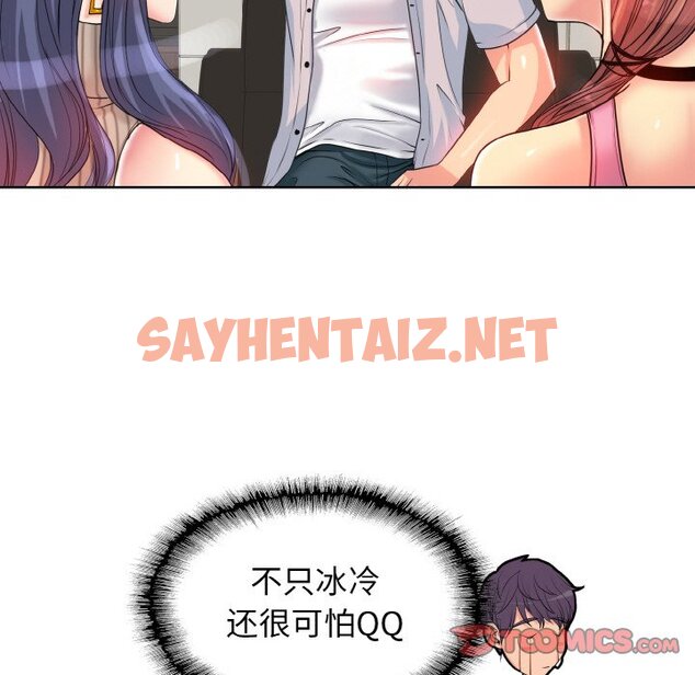 查看漫画一杆入洞/一桿進洞 - 第2話 - sayhentaiz.net中的1468378图片