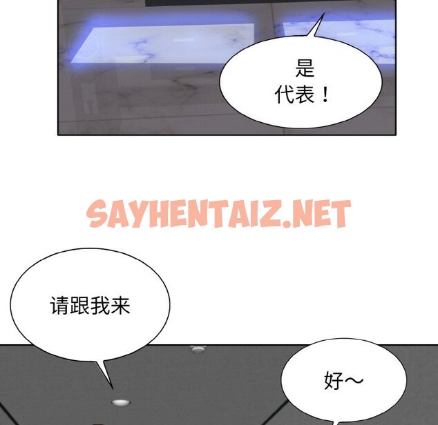 查看漫画一杆入洞/一桿進洞 - 第2話 - sayhentaiz.net中的1468411图片