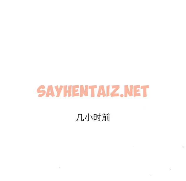 查看漫画一杆入洞/一桿進洞 - 第2話 - sayhentaiz.net中的1468432图片