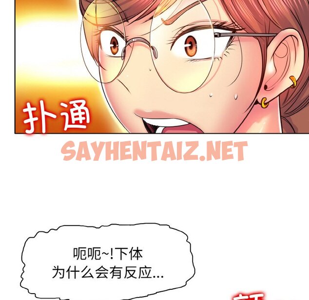 查看漫画一杆入洞/一桿進洞 - 第2話 - sayhentaiz.net中的1468443图片