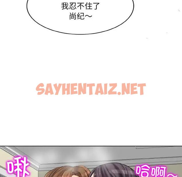 查看漫画一杆入洞/一桿進洞 - 第20話 - sayhentaiz.net中的1789105图片