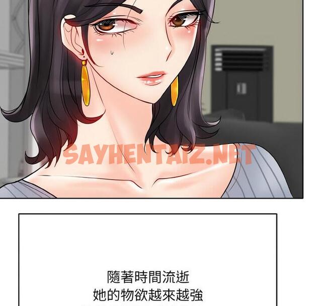 查看漫画一杆入洞/一桿進洞 - 第21話 - sayhentaiz.net中的1811558图片