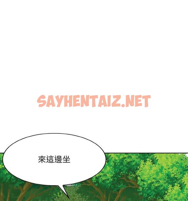 查看漫画一杆入洞/一桿進洞 - 第21話 - sayhentaiz.net中的1811632图片