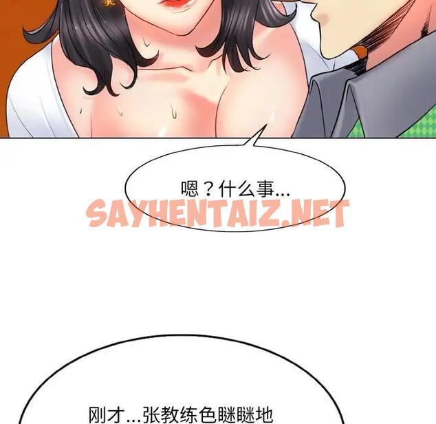 查看漫画一杆入洞/一桿進洞 - 第22話 - sayhentaiz.net中的1835458图片