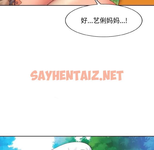 查看漫画一杆入洞/一桿進洞 - 第22話 - sayhentaiz.net中的1835511图片