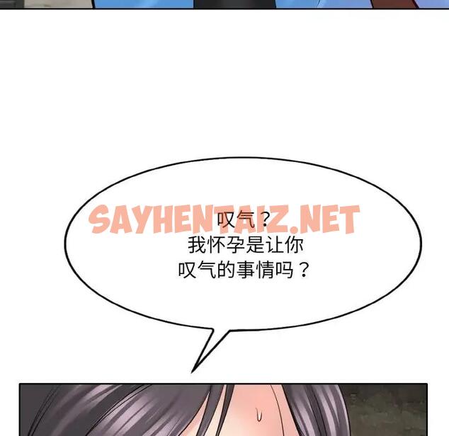 查看漫画一杆入洞/一桿進洞 - 第22話 - sayhentaiz.net中的1835549图片