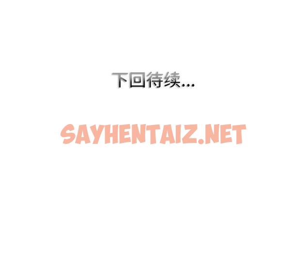 查看漫画一杆入洞/一桿進洞 - 第22話 - sayhentaiz.net中的1835573图片