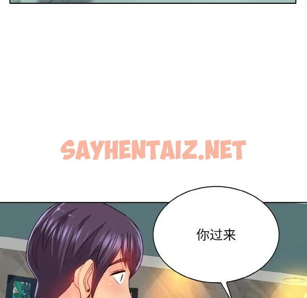 查看漫画一杆入洞/一桿進洞 - 第24話 - sayhentaiz.net中的1874800图片