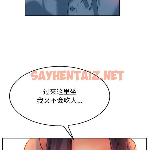 查看漫画一杆入洞/一桿進洞 - 第24話 - sayhentaiz.net中的1874803图片