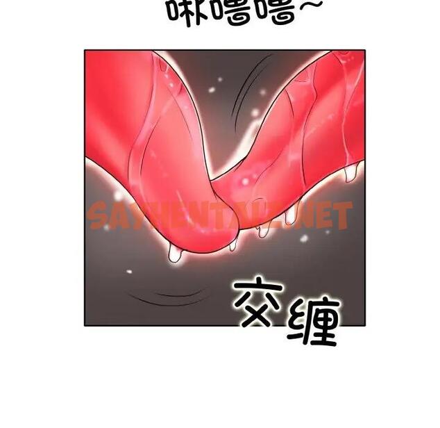 查看漫画一杆入洞/一桿進洞 - 第24話 - sayhentaiz.net中的1874826图片