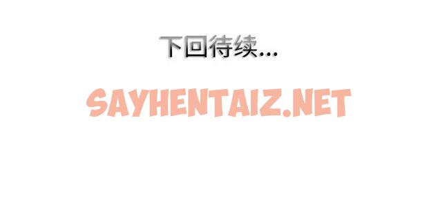 查看漫画一杆入洞/一桿進洞 - 第25話 - sayhentaiz.net中的1896692图片