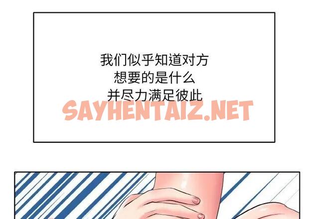 查看漫画一杆入洞/一桿進洞 - 第26話 - sayhentaiz.net中的1921941图片