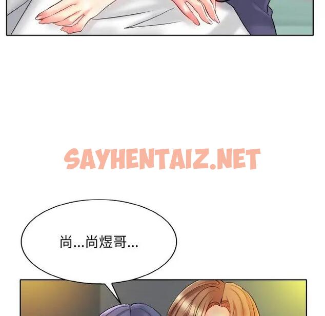 查看漫画一杆入洞/一桿進洞 - 第26話 - sayhentaiz.net中的1922015图片