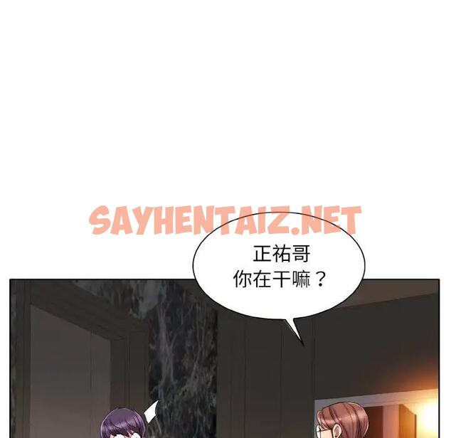 查看漫画一杆入洞/一桿進洞 - 第26話 - sayhentaiz.net中的1922052图片