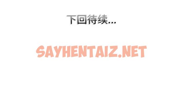 查看漫画一杆入洞/一桿進洞 - 第26話 - sayhentaiz.net中的1922057图片