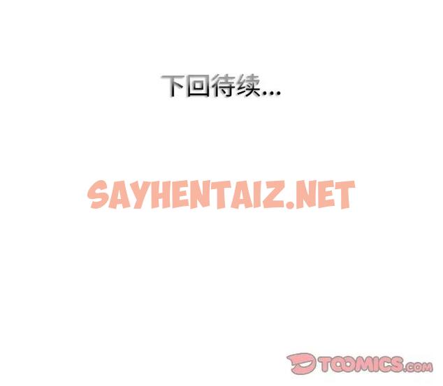 查看漫画一杆入洞/一桿進洞 - 第27話 - sayhentaiz.net中的1945593图片