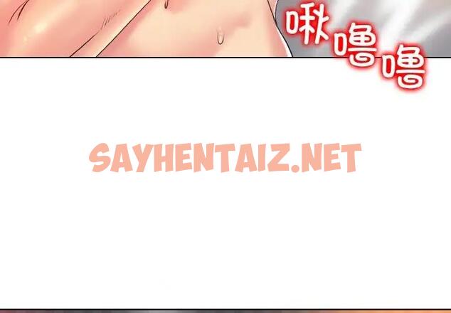 查看漫画一杆入洞/一桿進洞 - 第28話 - sayhentaiz.net中的1965350图片