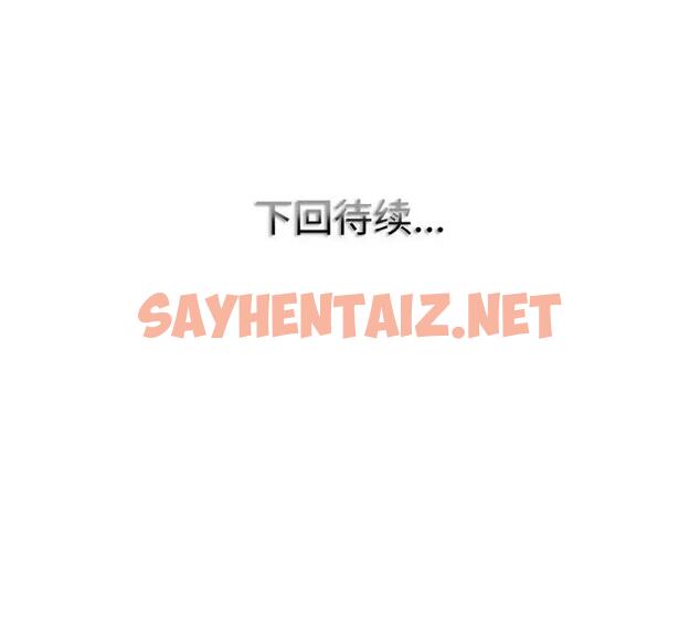 查看漫画一杆入洞/一桿進洞 - 第28話 - sayhentaiz.net中的1965461图片