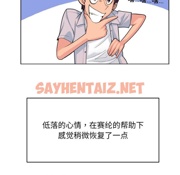 查看漫画一杆入洞/一桿進洞 - 第3話 - sayhentaiz.net中的1468494图片