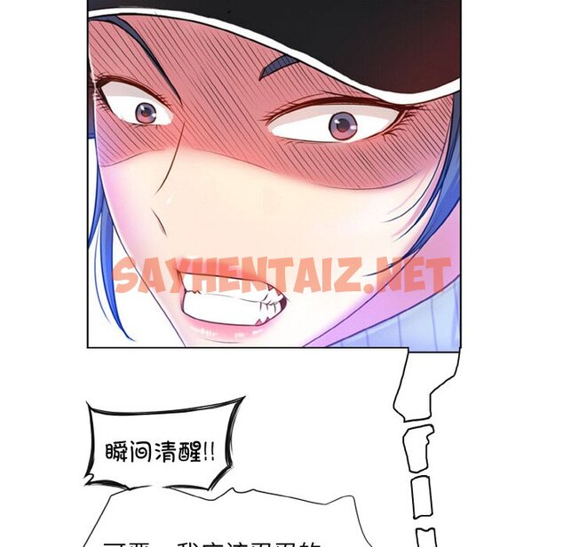 查看漫画一杆入洞/一桿進洞 - 第3話 - sayhentaiz.net中的1468499图片