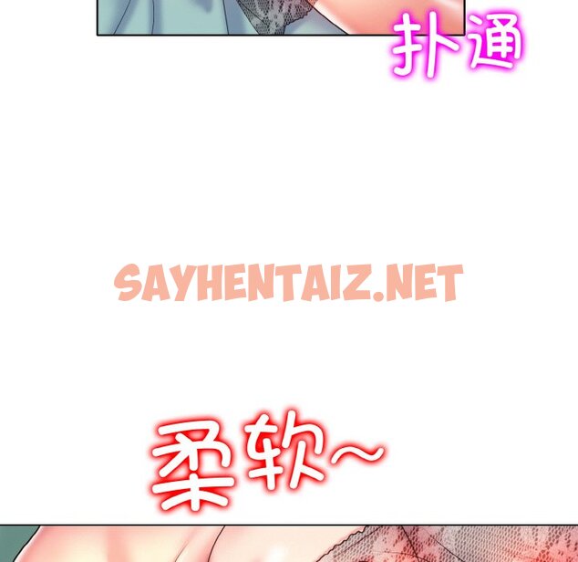 查看漫画一杆入洞/一桿進洞 - 第3話 - sayhentaiz.net中的1468521图片