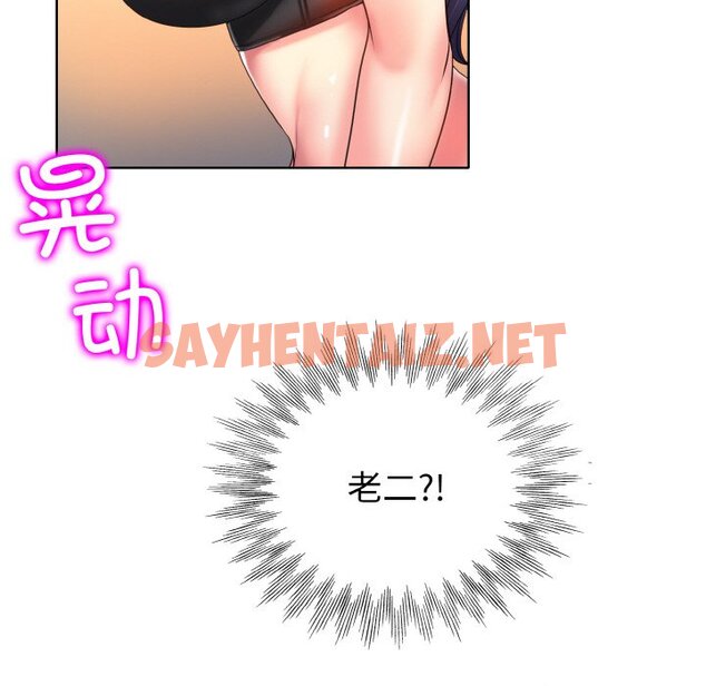 查看漫画一杆入洞/一桿進洞 - 第3話 - sayhentaiz.net中的1468546图片