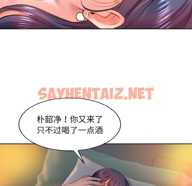 查看漫画一杆入洞/一桿進洞 - 第3話 - sayhentaiz.net中的1468556图片