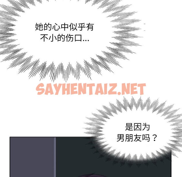 查看漫画一杆入洞/一桿進洞 - 第3話 - sayhentaiz.net中的1468561图片